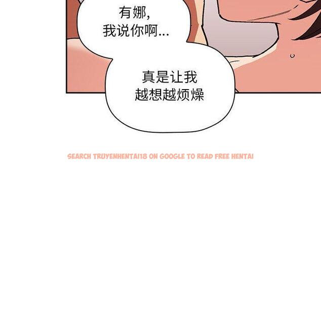 查看漫画欢迎进入梦幻直播间 - 第33话 - sayhentaiz.net中的586477图片