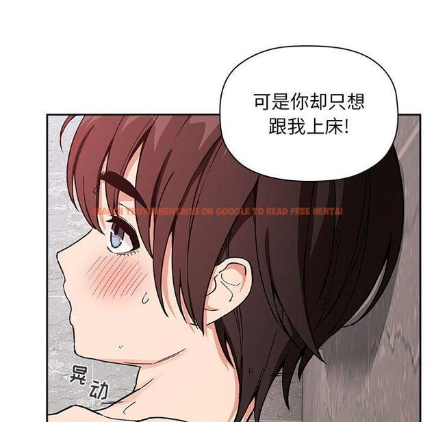 查看漫画欢迎进入梦幻直播间 - 第33话 - sayhentaiz.net中的586482图片