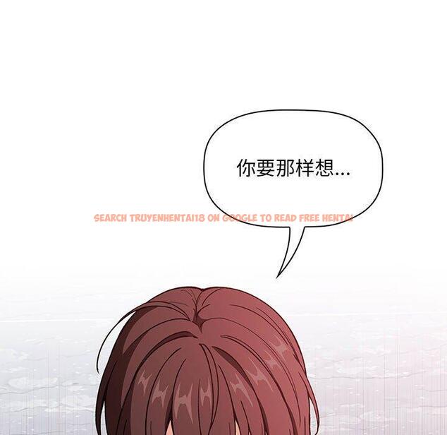查看漫画欢迎进入梦幻直播间 - 第33话 - sayhentaiz.net中的586484图片
