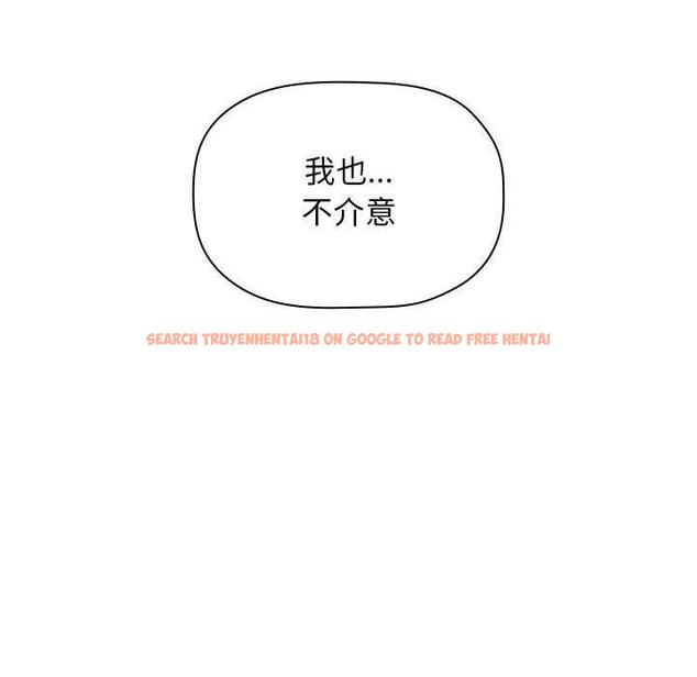 查看漫画欢迎进入梦幻直播间 - 第33话 - sayhentaiz.net中的586487图片