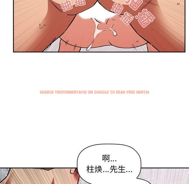 查看漫画欢迎进入梦幻直播间 - 第33话 - sayhentaiz.net中的586492图片