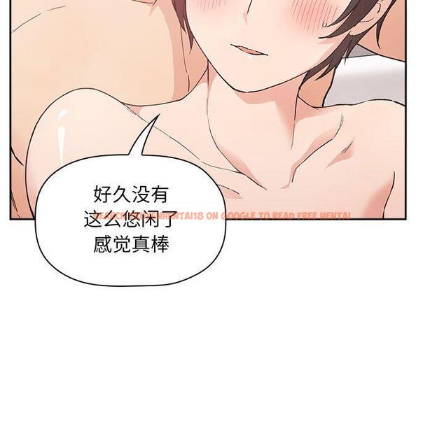 查看漫画欢迎进入梦幻直播间 - 第33话 - sayhentaiz.net中的586526图片
