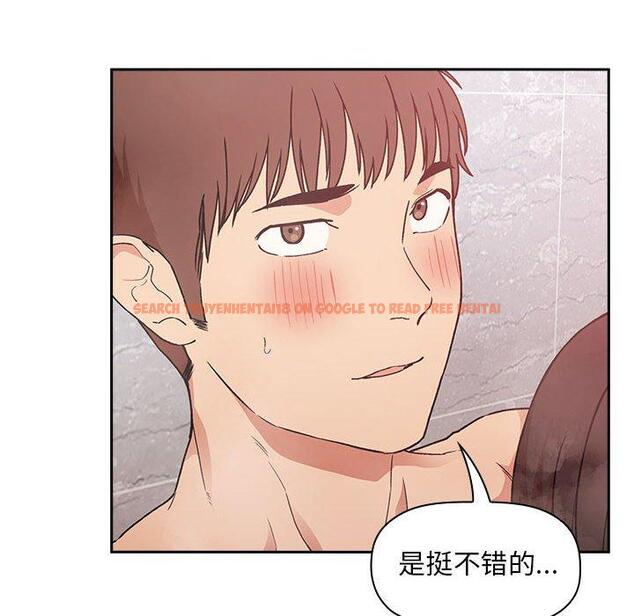 查看漫画欢迎进入梦幻直播间 - 第33话 - sayhentaiz.net中的586527图片