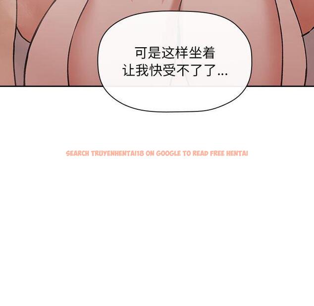 查看漫画欢迎进入梦幻直播间 - 第33话 - sayhentaiz.net中的586530图片