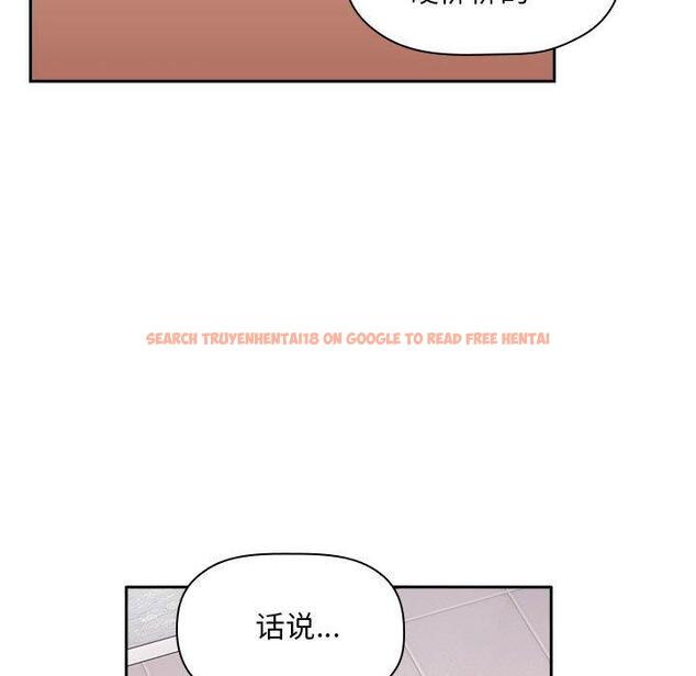 查看漫画欢迎进入梦幻直播间 - 第33话 - sayhentaiz.net中的586532图片