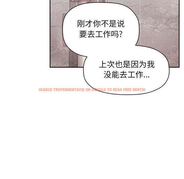 查看漫画欢迎进入梦幻直播间 - 第33话 - sayhentaiz.net中的586535图片