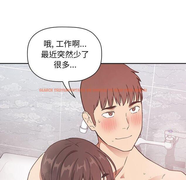 查看漫画欢迎进入梦幻直播间 - 第33话 - sayhentaiz.net中的586536图片