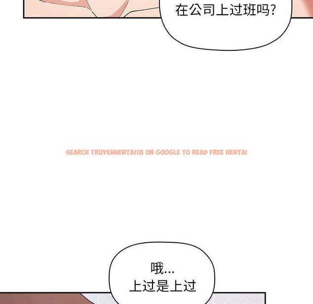 查看漫画欢迎进入梦幻直播间 - 第33话 - sayhentaiz.net中的586542图片