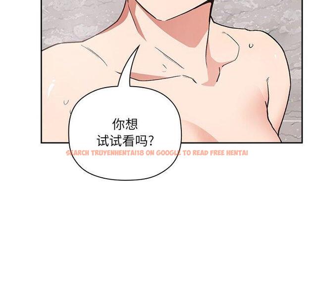 查看漫画欢迎进入梦幻直播间 - 第33话 - sayhentaiz.net中的586555图片