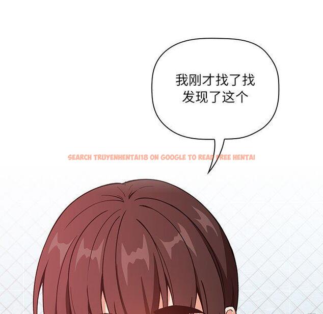 查看漫画欢迎进入梦幻直播间 - 第33话 - sayhentaiz.net中的586562图片