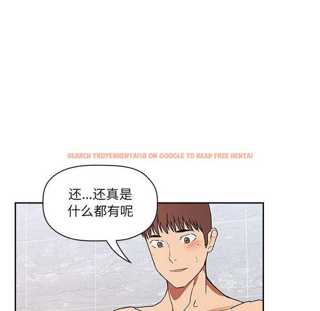 查看漫画欢迎进入梦幻直播间 - 第33话 - sayhentaiz.net中的586565图片