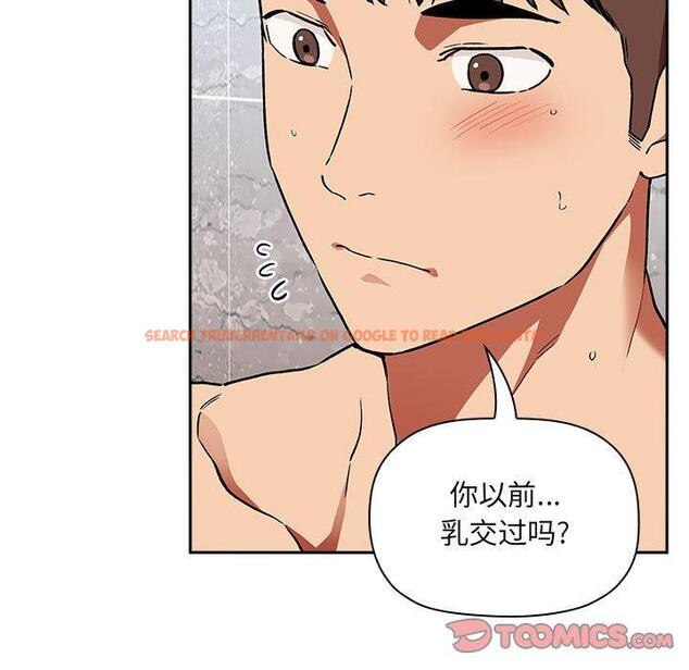 查看漫画欢迎进入梦幻直播间 - 第33话 - sayhentaiz.net中的586570图片