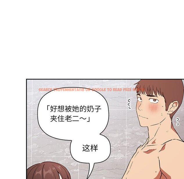 查看漫画欢迎进入梦幻直播间 - 第33话 - sayhentaiz.net中的586575图片