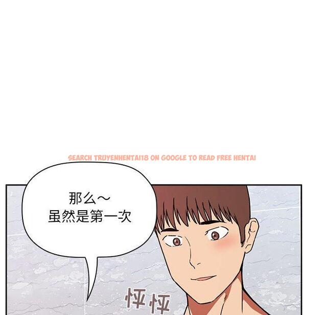 查看漫画欢迎进入梦幻直播间 - 第33话 - sayhentaiz.net中的586579图片