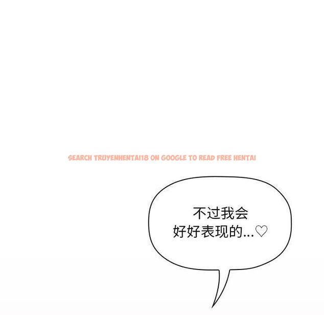 查看漫画欢迎进入梦幻直播间 - 第33话 - sayhentaiz.net中的586581图片