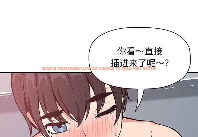 查看漫画欢迎进入梦幻直播间 - 第34话 - sayhentaiz.net中的586588图片