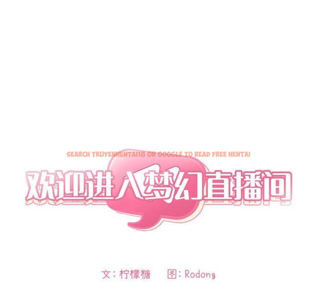 查看漫画欢迎进入梦幻直播间 - 第34话 - sayhentaiz.net中的586591图片