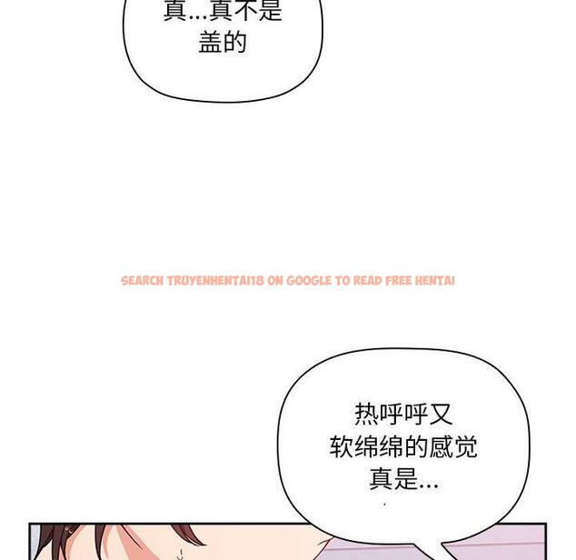 查看漫画欢迎进入梦幻直播间 - 第34话 - sayhentaiz.net中的586596图片