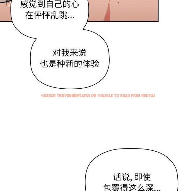 查看漫画欢迎进入梦幻直播间 - 第34话 - sayhentaiz.net中的586602图片