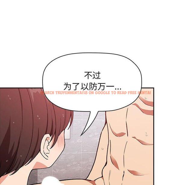 查看漫画欢迎进入梦幻直播间 - 第34话 - sayhentaiz.net中的586608图片