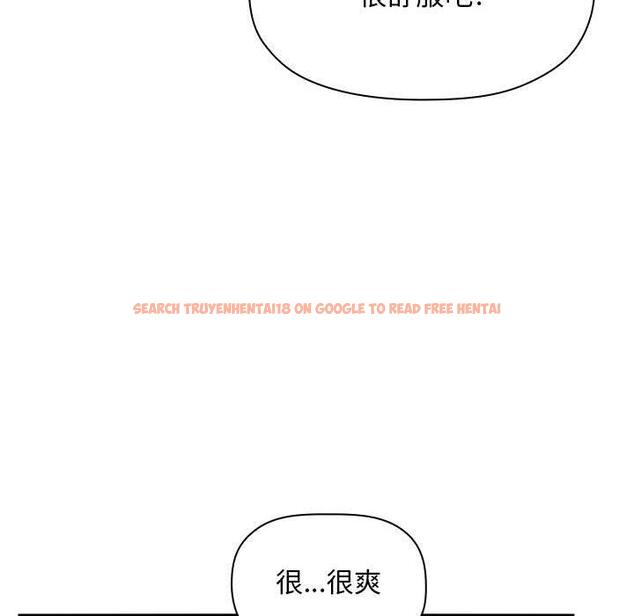 查看漫画欢迎进入梦幻直播间 - 第34话 - sayhentaiz.net中的586616图片