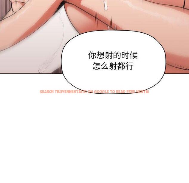 查看漫画欢迎进入梦幻直播间 - 第34话 - sayhentaiz.net中的586620图片