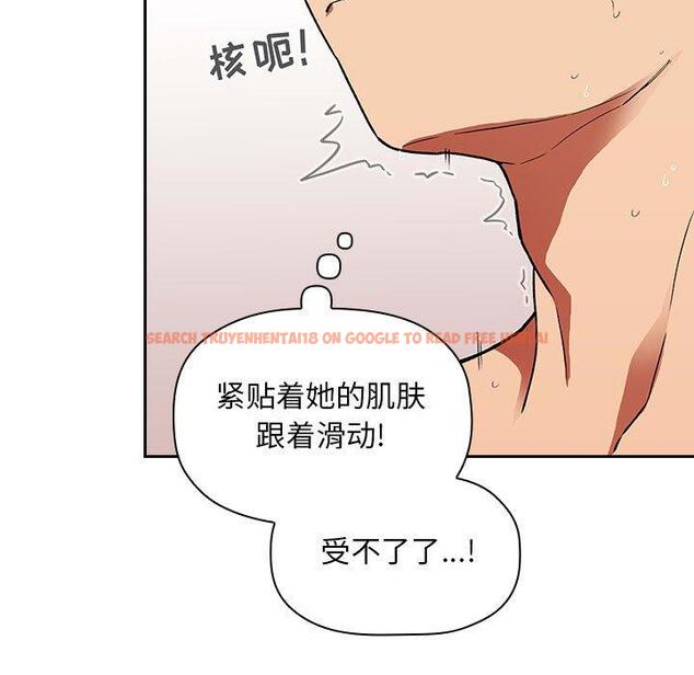 查看漫画欢迎进入梦幻直播间 - 第34话 - sayhentaiz.net中的586627图片