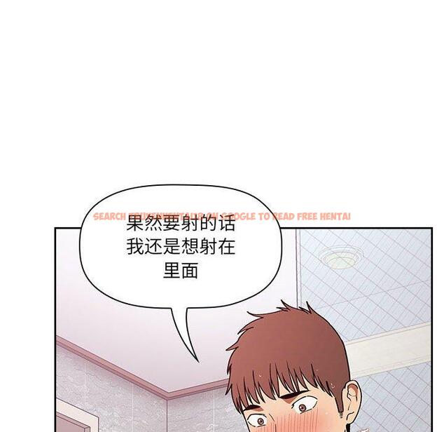 查看漫画欢迎进入梦幻直播间 - 第34话 - sayhentaiz.net中的586630图片