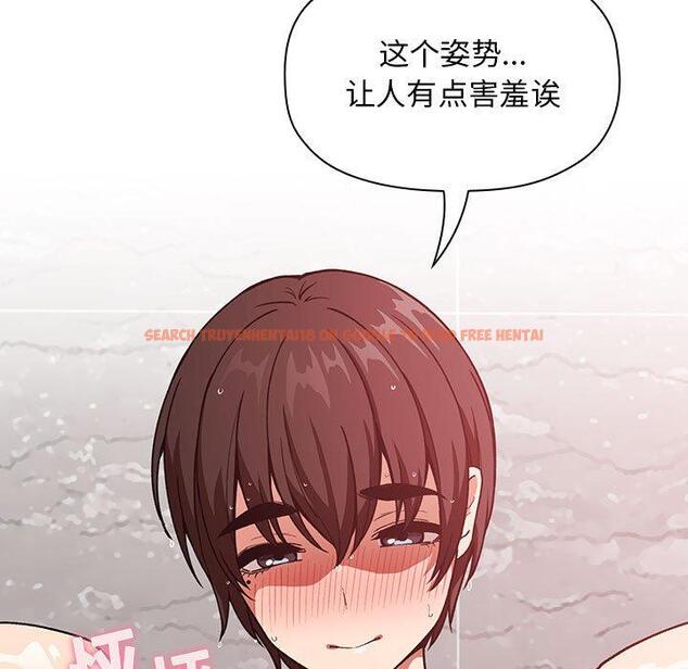 查看漫画欢迎进入梦幻直播间 - 第34话 - sayhentaiz.net中的586639图片