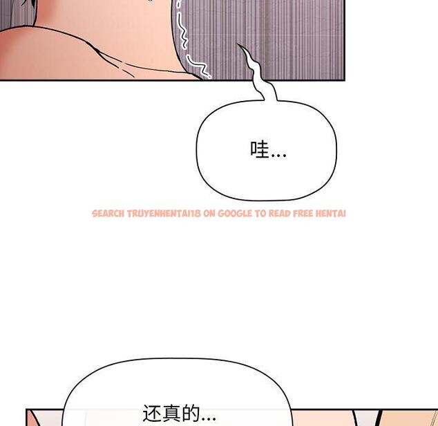 查看漫画欢迎进入梦幻直播间 - 第34话 - sayhentaiz.net中的586649图片