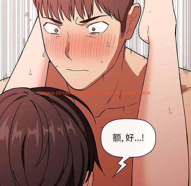 查看漫画欢迎进入梦幻直播间 - 第34话 - sayhentaiz.net中的586656图片