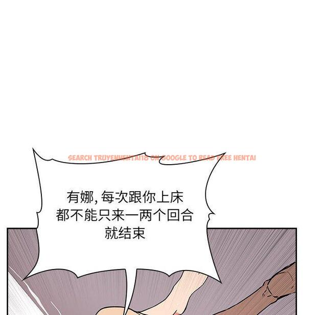 查看漫画欢迎进入梦幻直播间 - 第34话 - sayhentaiz.net中的586664图片