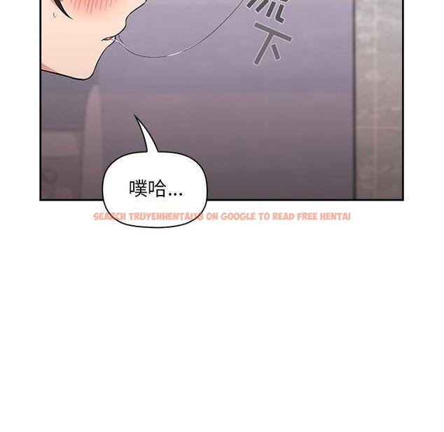 查看漫画欢迎进入梦幻直播间 - 第34话 - sayhentaiz.net中的586685图片