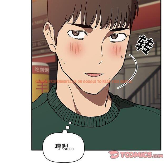 查看漫画欢迎进入梦幻直播间 - 第34话 - sayhentaiz.net中的586707图片