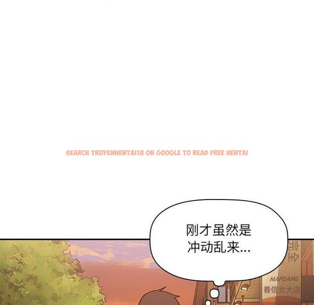 查看漫画欢迎进入梦幻直播间 - 第34话 - sayhentaiz.net中的586708图片