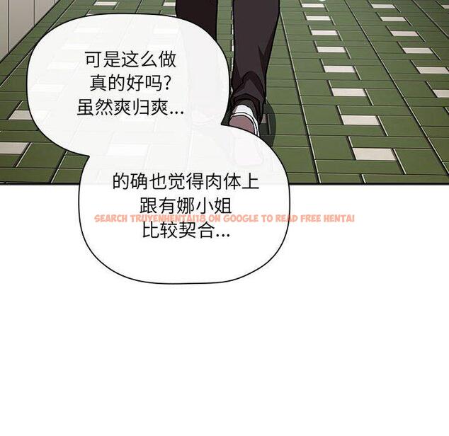 查看漫画欢迎进入梦幻直播间 - 第34话 - sayhentaiz.net中的586710图片