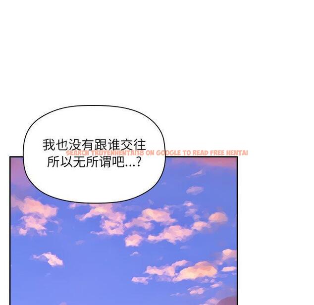查看漫画欢迎进入梦幻直播间 - 第34话 - sayhentaiz.net中的586711图片