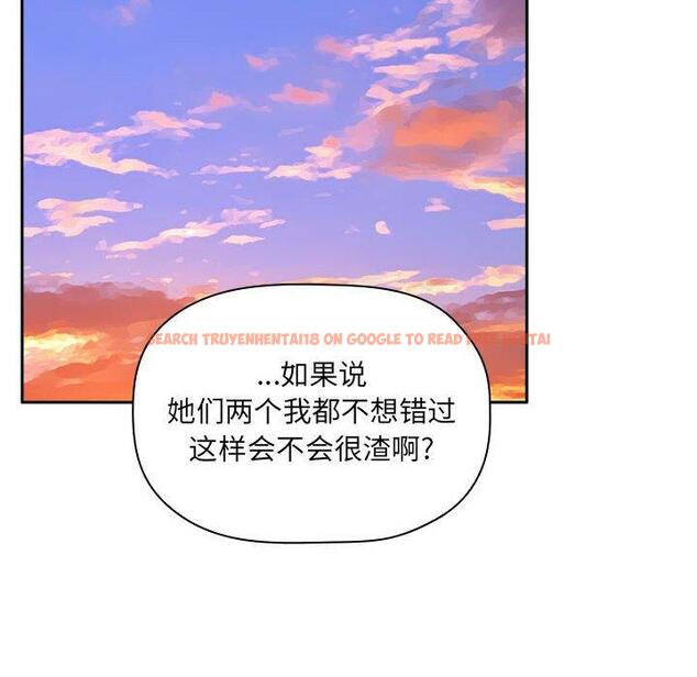 查看漫画欢迎进入梦幻直播间 - 第34话 - sayhentaiz.net中的586712图片
