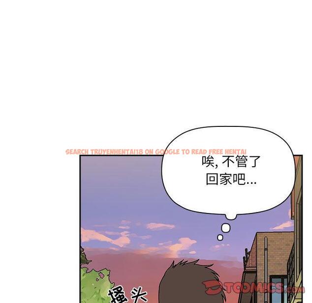 查看漫画欢迎进入梦幻直播间 - 第34话 - sayhentaiz.net中的586713图片