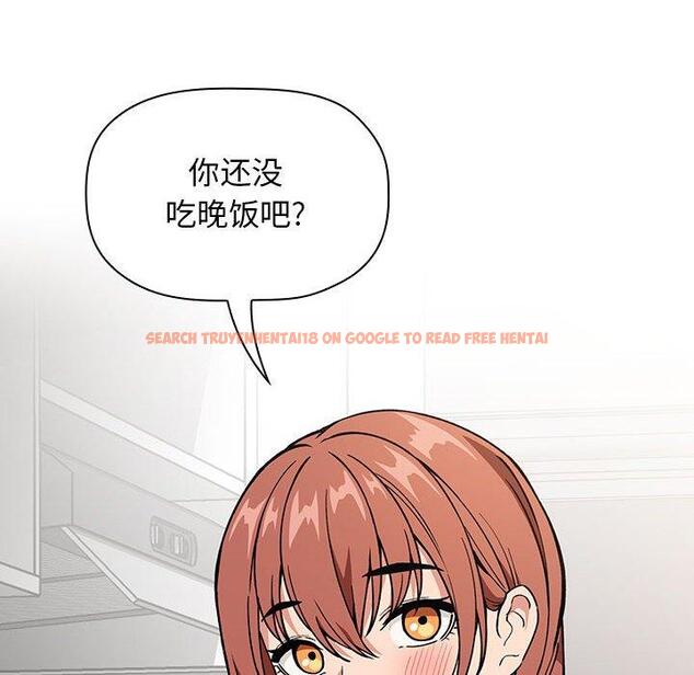 查看漫画欢迎进入梦幻直播间 - 第34话 - sayhentaiz.net中的586722图片