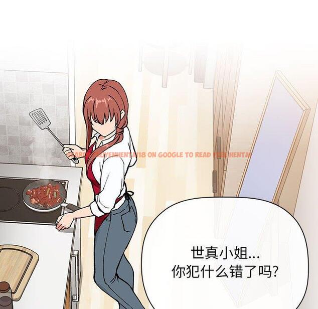 查看漫画欢迎进入梦幻直播间 - 第34话 - sayhentaiz.net中的586730图片