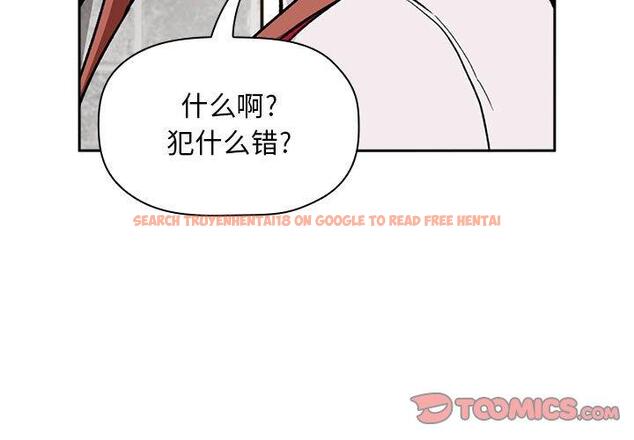 查看漫画欢迎进入梦幻直播间 - 第35话 - sayhentaiz.net中的586734图片