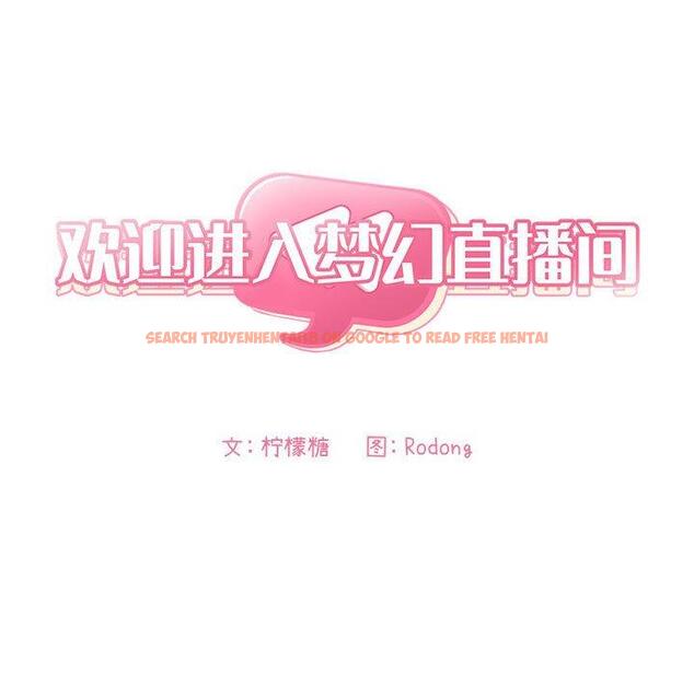 查看漫画欢迎进入梦幻直播间 - 第35话 - sayhentaiz.net中的586736图片