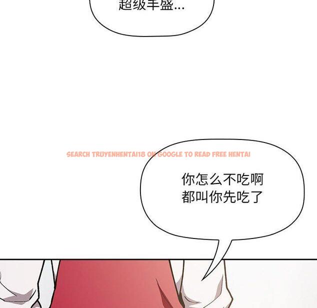 查看漫画欢迎进入梦幻直播间 - 第35话 - sayhentaiz.net中的586741图片