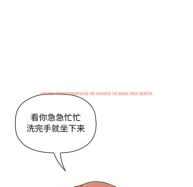 查看漫画欢迎进入梦幻直播间 - 第35话 - sayhentaiz.net中的586743图片