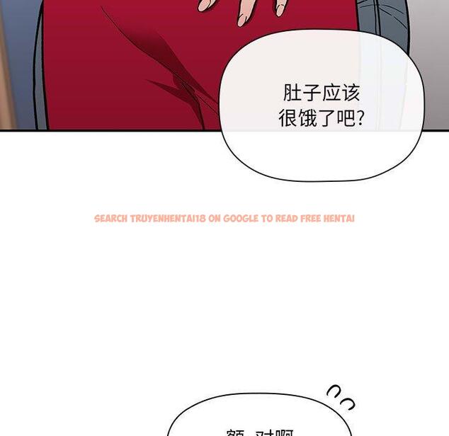 查看漫画欢迎进入梦幻直播间 - 第35话 - sayhentaiz.net中的586746图片