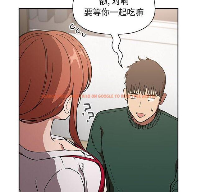 查看漫画欢迎进入梦幻直播间 - 第35话 - sayhentaiz.net中的586747图片