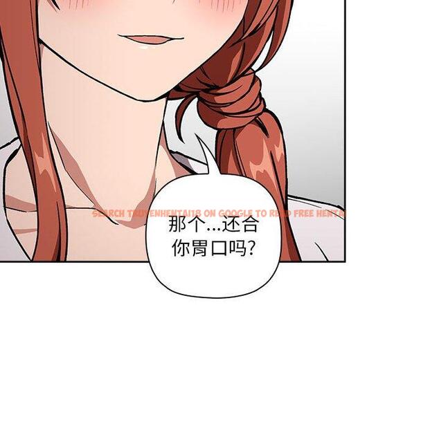 查看漫画欢迎进入梦幻直播间 - 第35话 - sayhentaiz.net中的586753图片