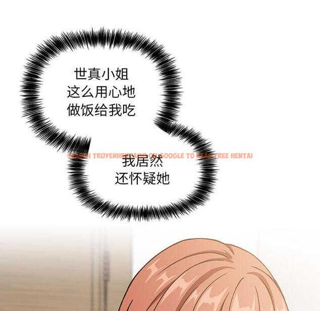 查看漫画欢迎进入梦幻直播间 - 第35话 - sayhentaiz.net中的586762图片