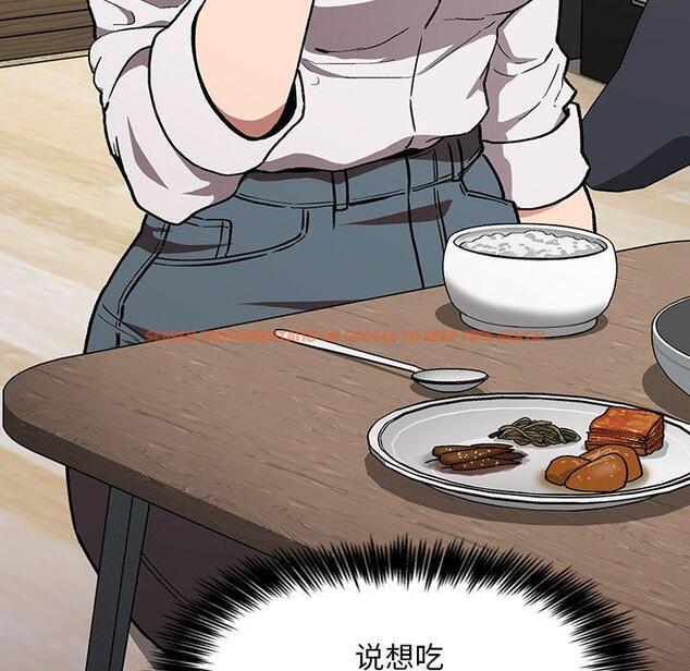 查看漫画欢迎进入梦幻直播间 - 第35话 - sayhentaiz.net中的586764图片